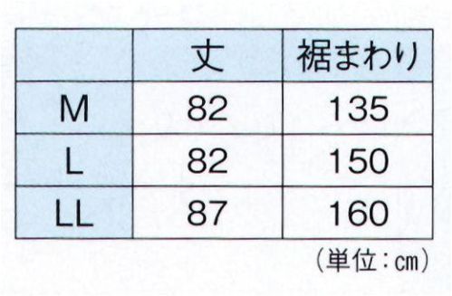 東京ゆかた 24509 真夏の和装下着 蜜印 ※この商品の旧品番は「77475」です。軽くてさわやか。洗濯後すぐに乾きます。※この商品はご注文後のキャンセル、返品及び交換は出来ませんのでご注意下さい。※なお、この商品のお支払方法は、先振込（代金引換以外）にて承り、ご入金確認後の手配となります。 サイズ／スペック